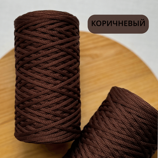 Цвет "Коричневый"