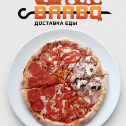 Пицца 4 сезона