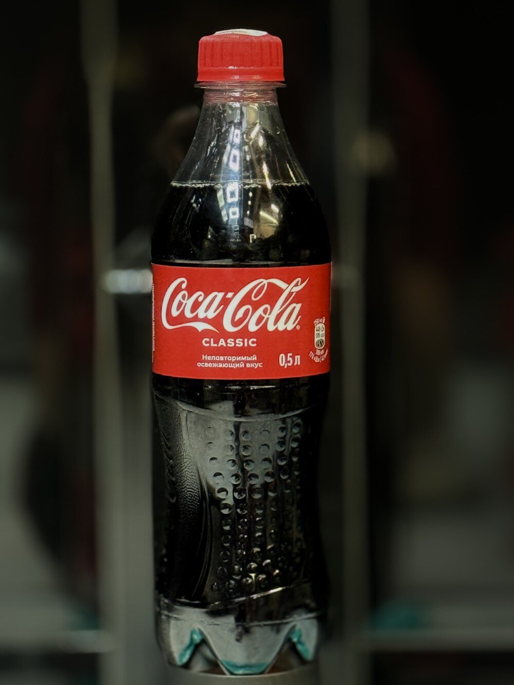 Coca-Cola