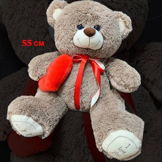 Медведь №7 (55 см)