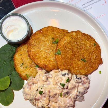 Драники с беконом и шампиньонами в сливках