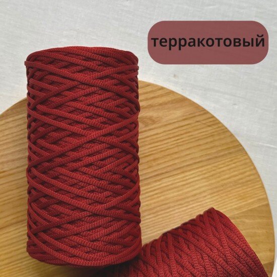 Терракотовый