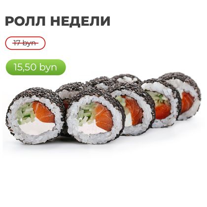 Ролл «Маруми»