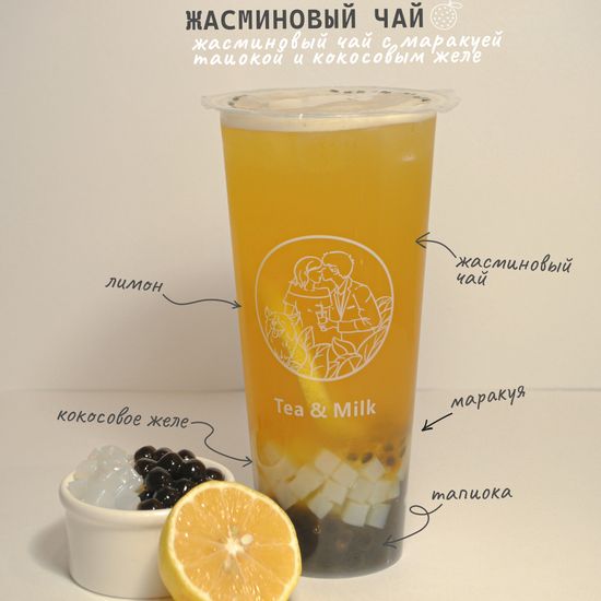 Зелёный чай с маракуйей, тапиокой и кокосовым желе