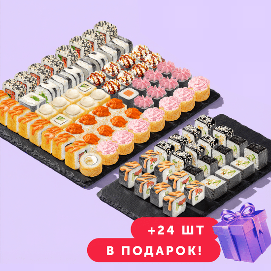 Он 11 из 10