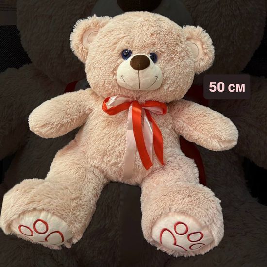 Медведь №10 (50 см)