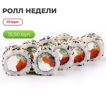 Ролл «Мураками»