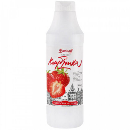 Клубника