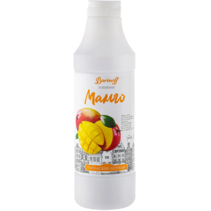 Манго