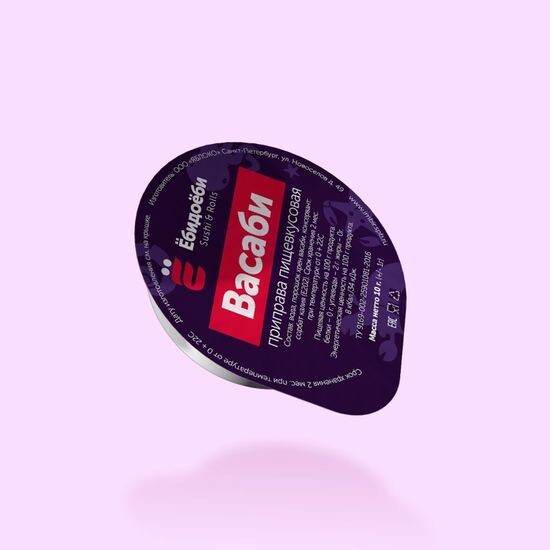 Васаби 10 гр