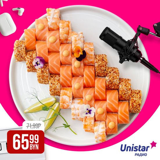 Радио UNISTAR 23