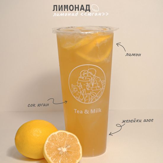 Лимонад «Юган»