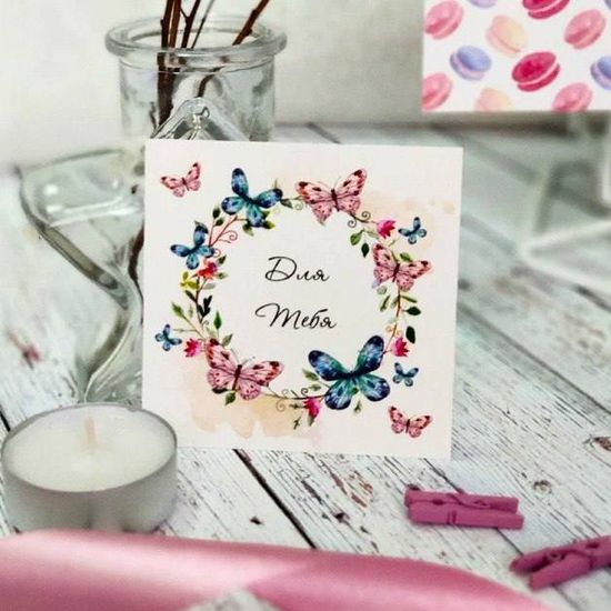 Открытка №3