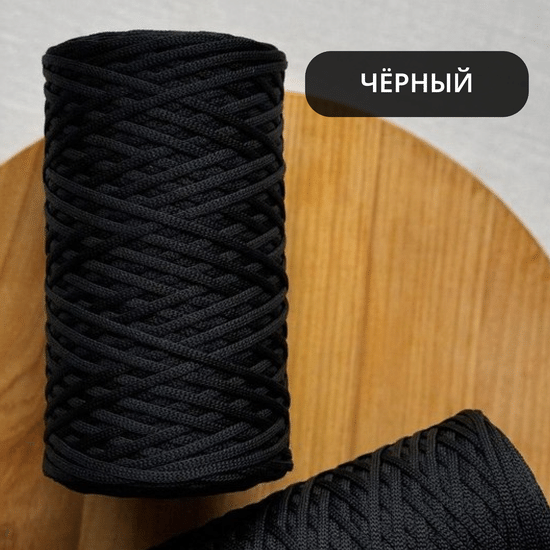 Цвет "Чёрный"
