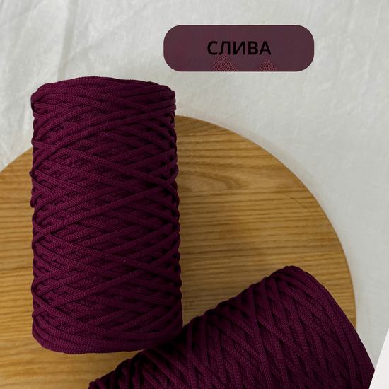 Цвет "Слива"