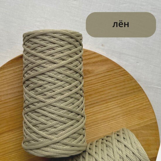Лён
