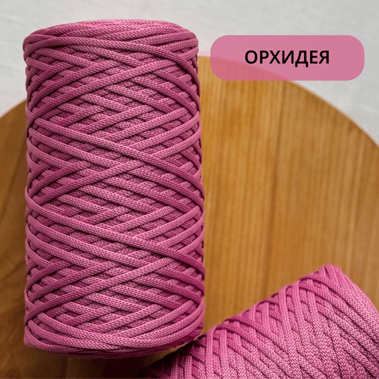 Цвет "Орхидея""
