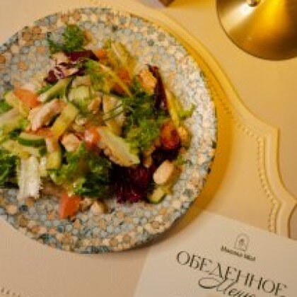 Зеленый салат с цыпленком