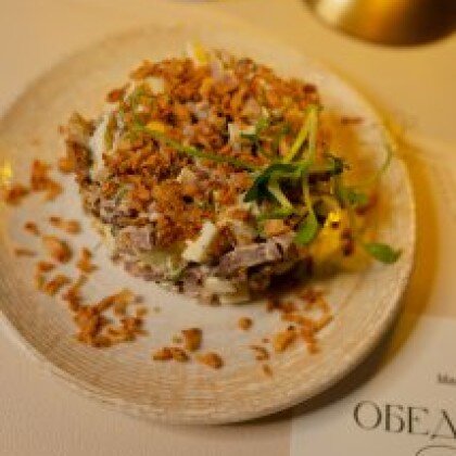 Салат с языком