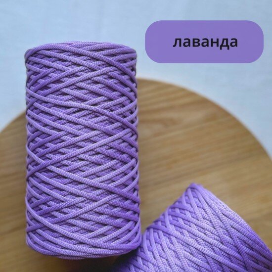 Лаванда