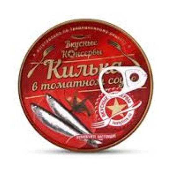 Килька черноморская обжаренная в томатном соусе, 240 г