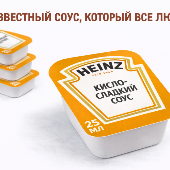 Кисло-сладкий