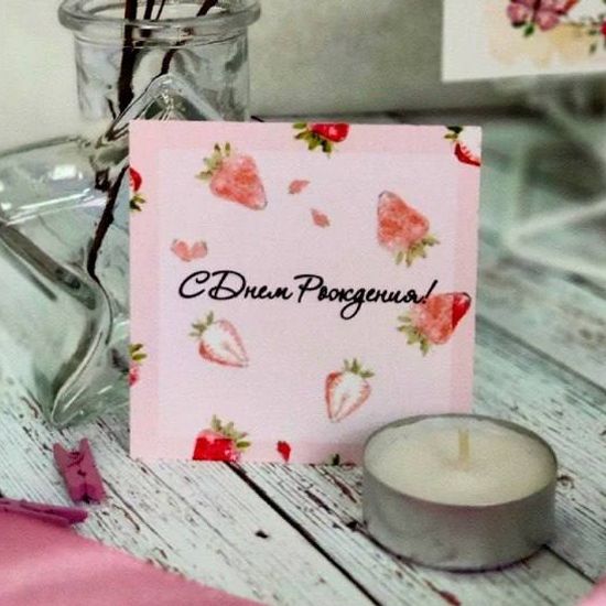 Открытка №6