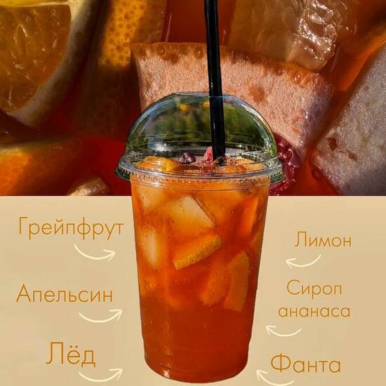 Огненный лис
