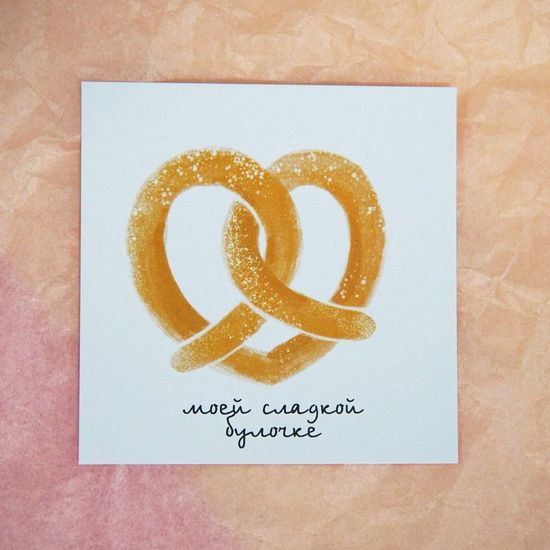 Открытка №17