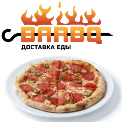 Пицца Дьябло