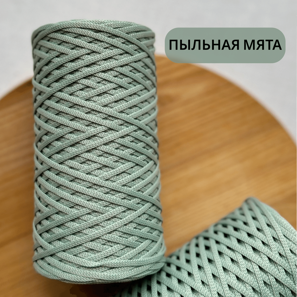 Цвет "Пыльная мята"