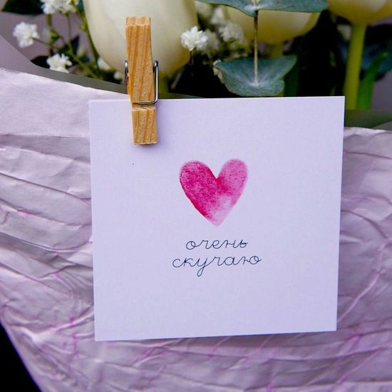 Открытка №2