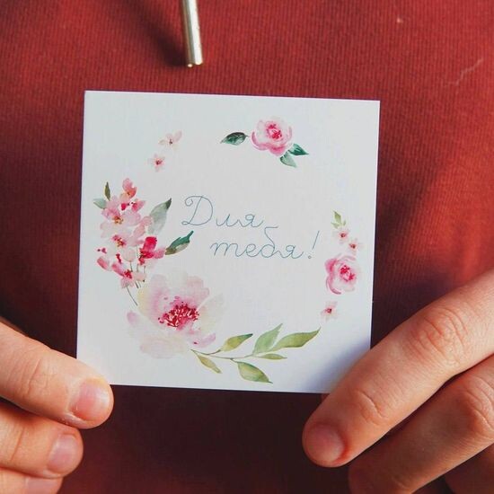 Открытка №13