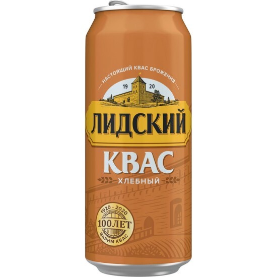 Квас