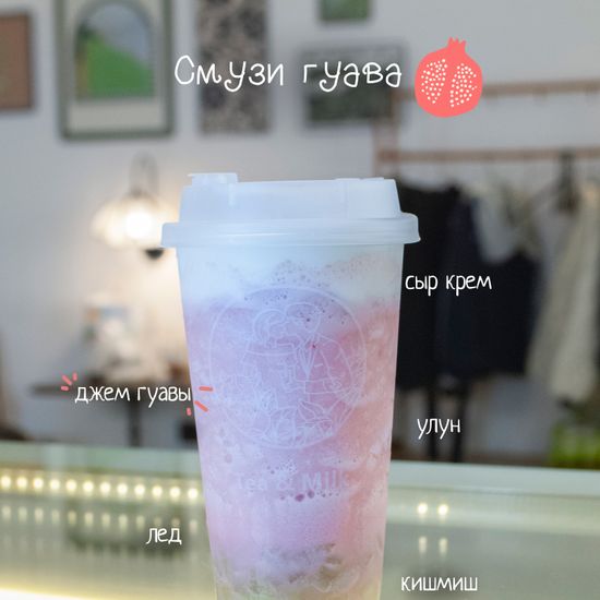 Смузи «Гуава»