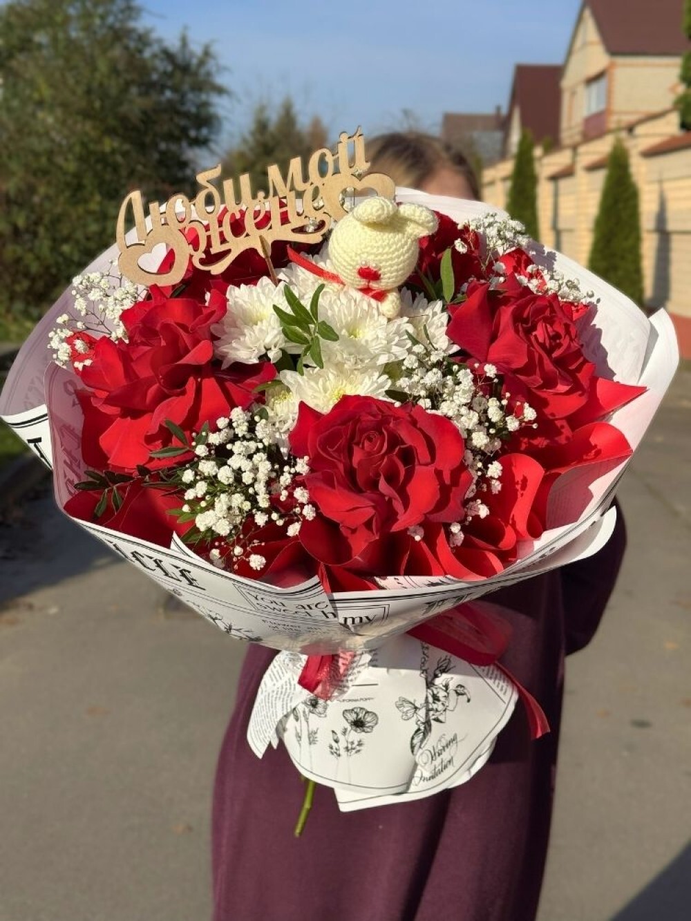 Букет «Любимой Жене»