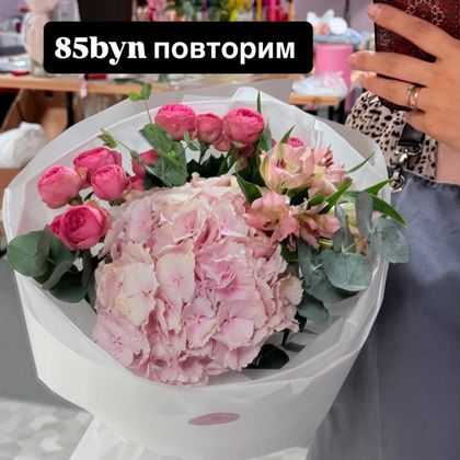 66 букет с гортензией