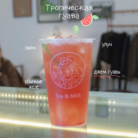 Тропическая гуава