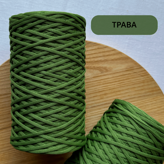 Цвет "Трава"