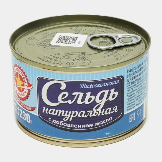 Сельдь тихоокеанская с добавлением масла «Вкусные консервы», 230 г