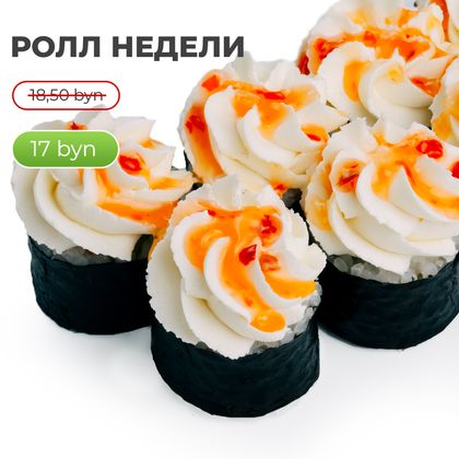Ролл «Текари»