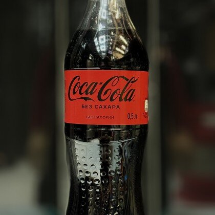 Coca-Cola Zero