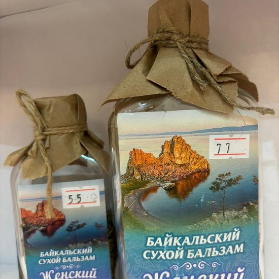Байкальский сухой бальзам (тонизирующий)