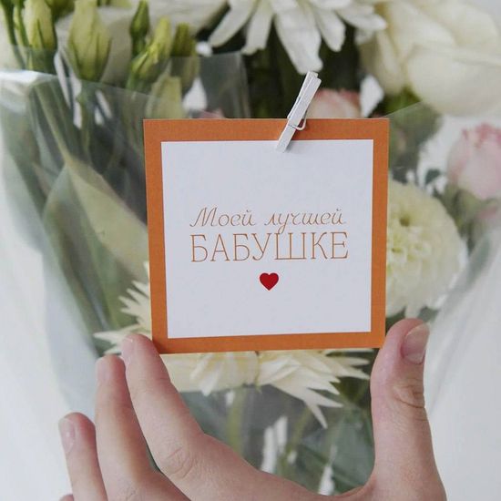 Открытка №7