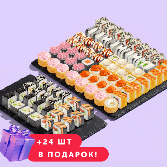 Он 11 из 10