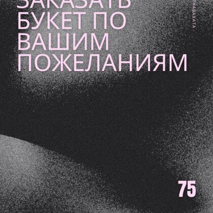 Авторскии Букет «XS»