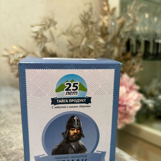 Ермак
