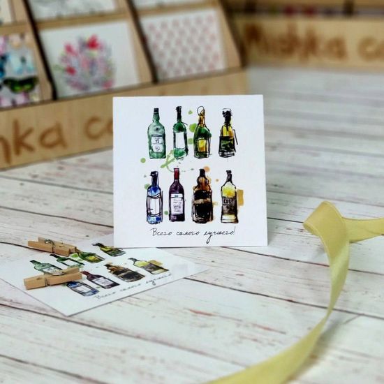 Открытка №18