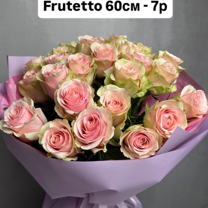 Роза Frutetto 60см