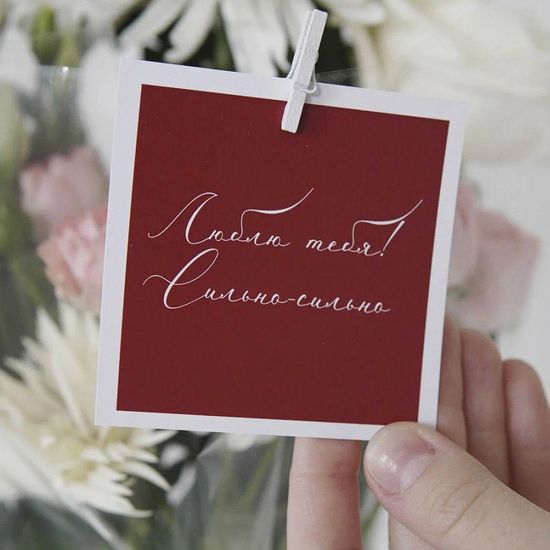 Открытка №10